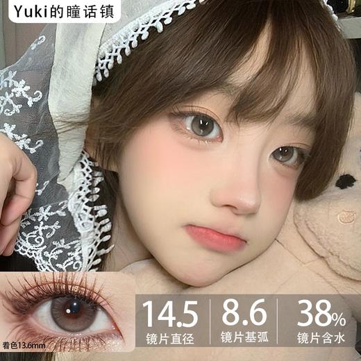 LuluAlice半年抛--陷入纯情(黑棕) 商品图0