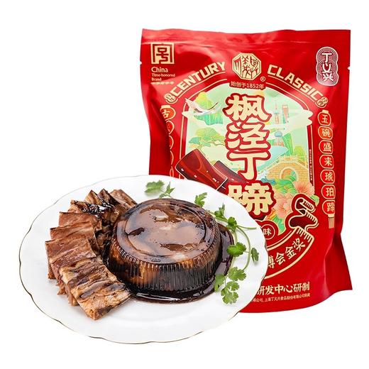 证婚人蹄膀谢媒礼媒人答谢结婚礼物介绍人红娘酬谢 上海枫泾丁蹄 商品图4