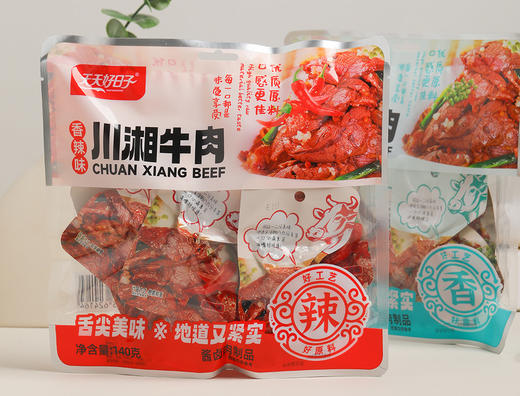 【天天好日子川湘牛肉】39.9🉐3大袋‼😋追剧好搭子🤤不齁咸，不油腻，扑鼻的牛肉香味真的好吃 🐂精选优质新鲜牛肉，富含各种矿物质 商品图4