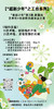 9月1日-“超剧少年”工坊+ 商品缩略图0
