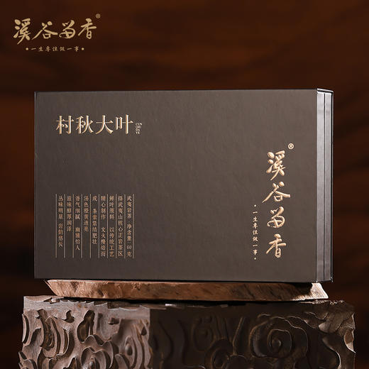 溪谷留香·村秋大叶 商品图7