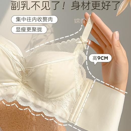 聚拢软软杯 专为小胸设计 纯欲内衣女士 聚拢小胸显大 调整型收副乳防下垂夏文胸罩套装 商品图2