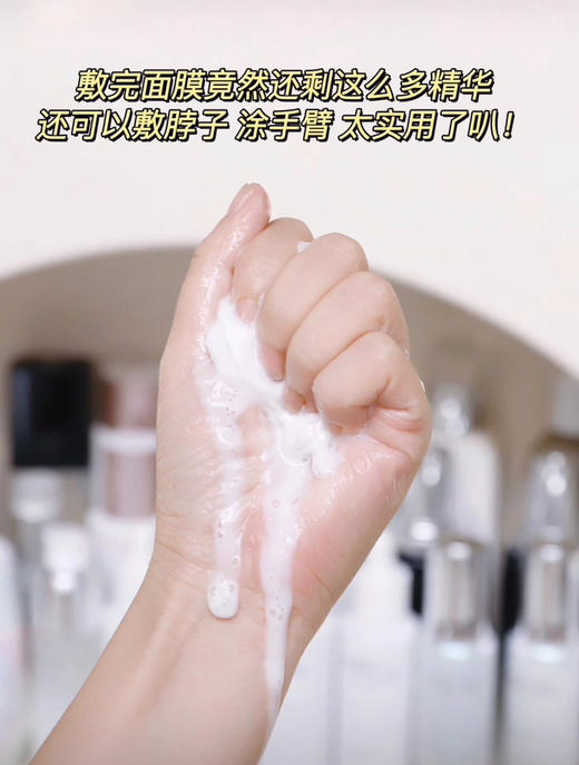 3.0升级黄脸逆袭！OLAY抗糖小白瓶面膜美白去黄气1片（26.6.27） 商品图11