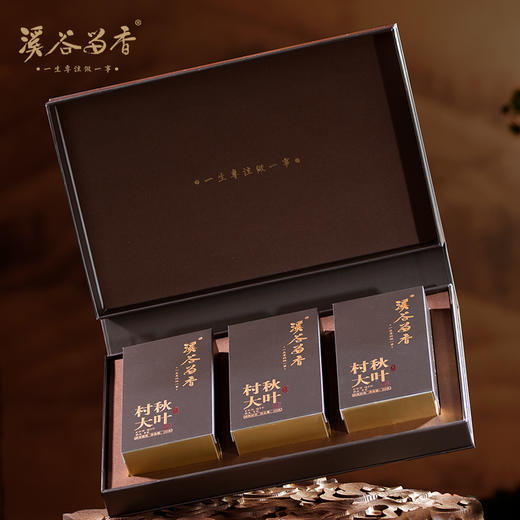 溪谷留香·村秋大叶 商品图6