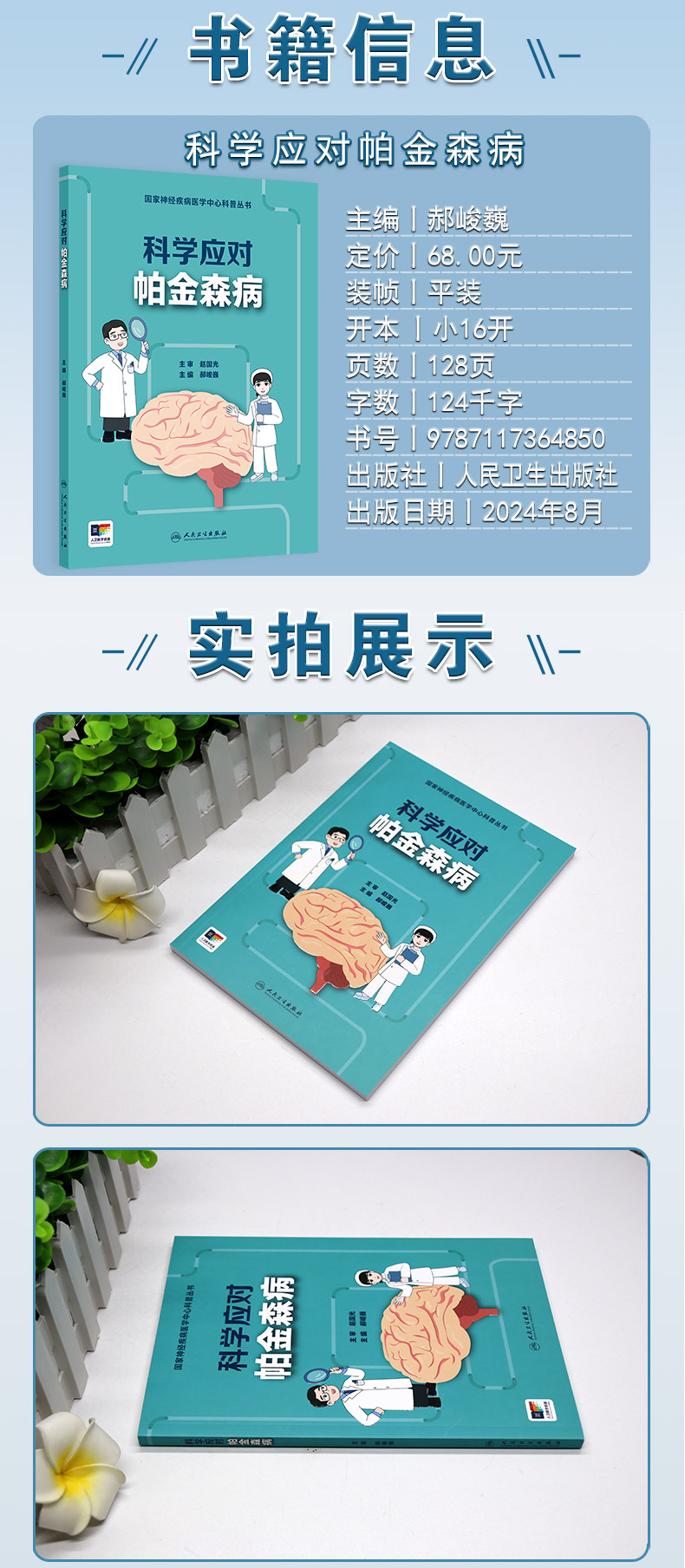参考书1---蓝_03.jpg