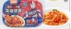 怡芽番茄肉酱英雄意面（冲泡版）108g 商品缩略图0