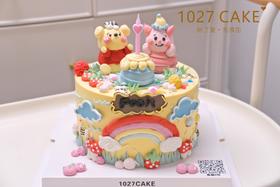 1027CAKE |  立体奶油霜蛋糕  维尼熊 皮杰猪（请提前2天）
