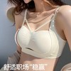 舒适提拉聚拢调整型  稳定支撑 2024新款提拉上托 小胸聚拢内衣女 薄款无钢圈 侧收副乳防下垂文胸罩 商品缩略图1