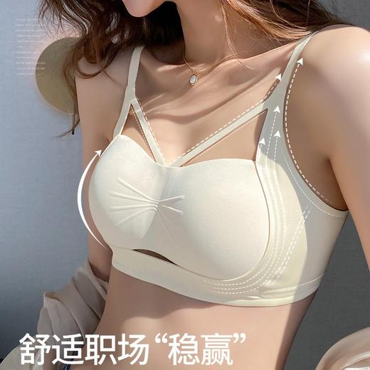 舒适提拉聚拢调整型  稳定支撑 2024新款提拉上托 小胸聚拢内衣女 薄款无钢圈 侧收副乳防下垂文胸罩 商品图1