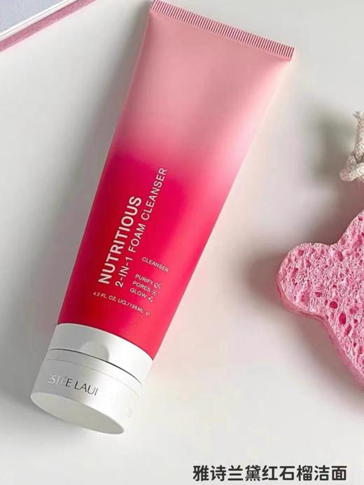 【品牌授权】Estee Lauder雅诗兰黛红石榴洗面奶洁面水润绵密125ml 深层清洁毛孔保湿洁面乳提亮肤色 商品图3
