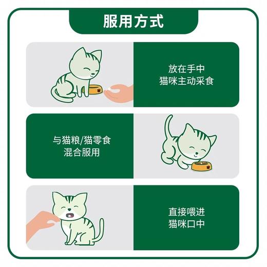 可立奥乐替拉纳 猫口服外驱 猫用 驱跳蚤蜱虫  一月一次 快速起效 法国进口 体外驱虫（预售5天） 商品图3