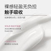 【小家电】K.S.礼遇香氛礼盒柏缇自在净室内香包20g 柏缇红茶凝润护手霜50ml 柏缇乳糖酸嫩肤身体乳300ml 柏缇元气桃桃沐浴露200毫升 HF 商品缩略图2