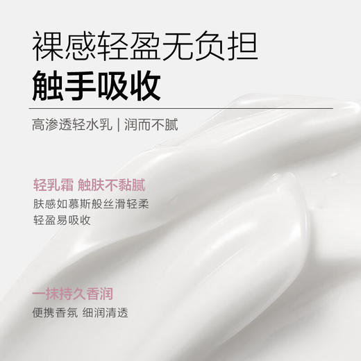 【小家电】K.S.礼遇香氛礼盒柏缇自在净室内香包20g 柏缇红茶凝润护手霜50ml 柏缇乳糖酸嫩肤身体乳300ml 柏缇元气桃桃沐浴露200毫升 HF 商品图2