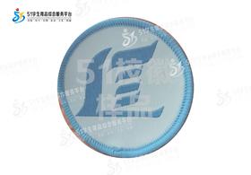 通版深圳市罗湖区莲塘小学织唛校徽服布标姓名贴章可缝烫现货发51