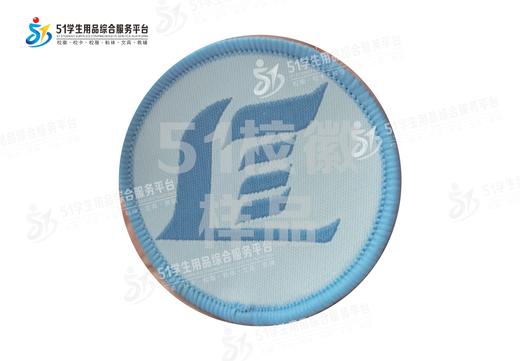 通版深圳市罗湖区莲塘小学织唛校徽服布标姓名贴章可缝烫现货发51 商品图0