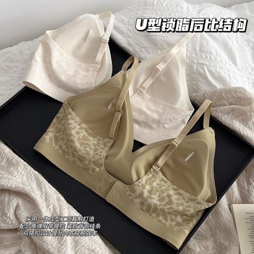 粉底液内衣 豹纹深V提拉 养护无痕内衣 固定杯小胸聚拢不空杯收副乳防下垂文胸 商品图3