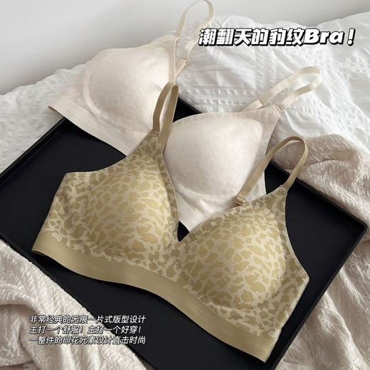 粉底液内衣 豹纹深V提拉 养护无痕内衣 固定杯小胸聚拢不空杯收副乳防下垂文胸 商品图1
