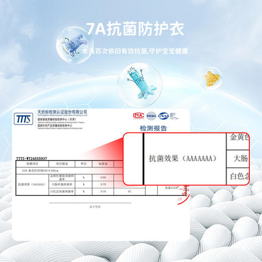 贝贝怡【7A抑菌】2024秋冬新款婴幼家居服套装长袖保暖睡衣两件套ZB4DT006 商品图5