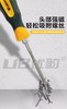 优豹家装级螺丝刀 商品缩略图5