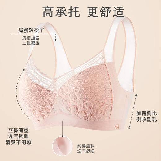 【爱慕】【清爽大几何】爱慕新品义乳文胸适合大胸术后文胸抹胸蕾丝无钢圈 清爽几何 商品图1
