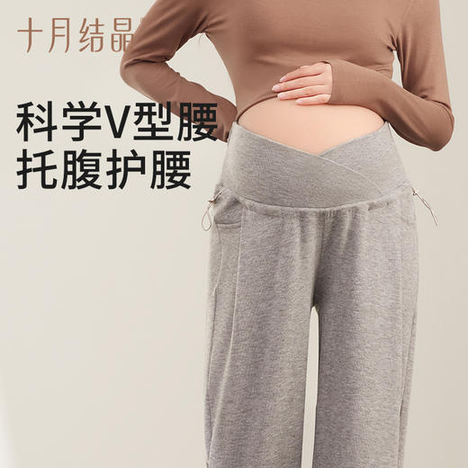 【满99-20/199-50】孕妇裤子春秋款外穿不勒肚阔腿长裤秋冬孕早期宽松小个子 商品图2