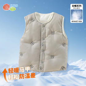 贝贝怡儿童羽绒服男童羽绒服外穿马夹ZB4DS037