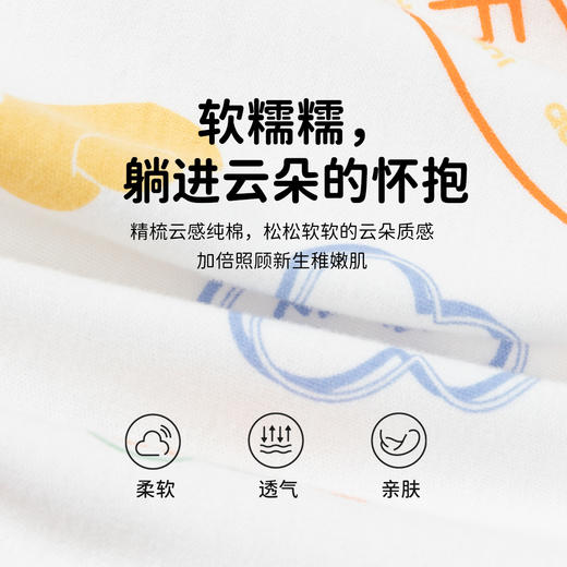 贝贝怡童装婴幼儿连体衣春秋款爬服男女宝宝满月百天哈衣纯棉套装ZB3DL032 商品图4