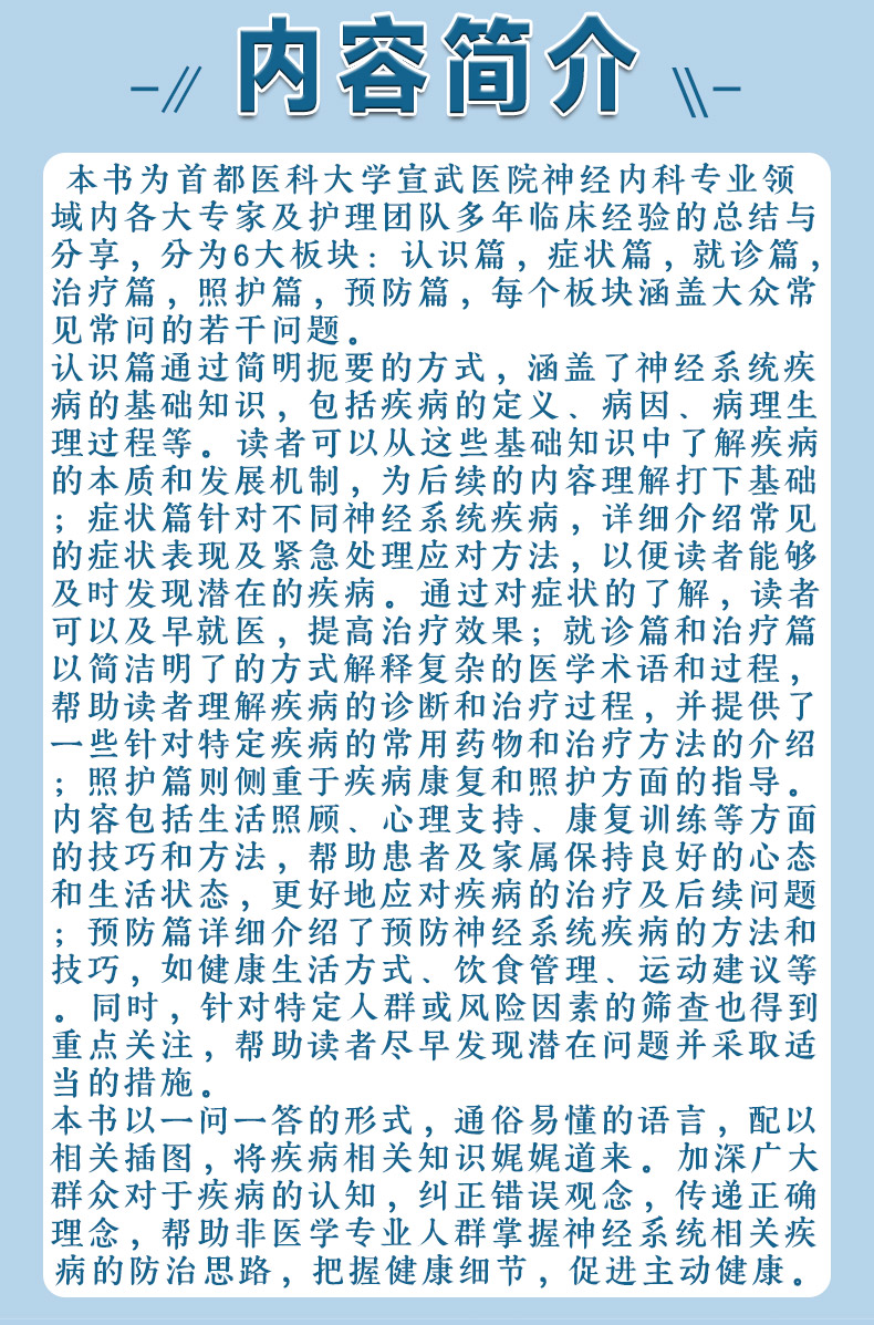 参考书1---蓝_02.jpg