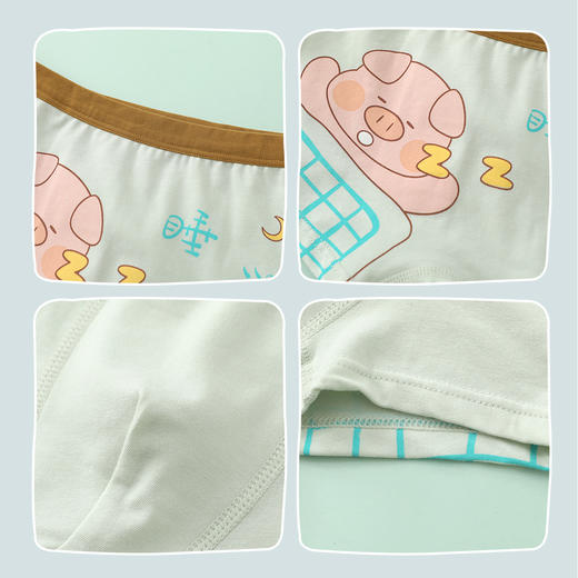 贝贝怡【4条装】儿童成长期内裤棉质舒适男童内裤平角中大童青少年（4件装） 商品图2