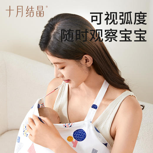 【满99-20/199-50】哺乳罩衣巾外出防走光喂奶遮挡神器户外遮羞布披肩斗篷女 商品图3