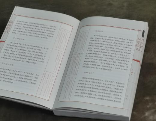 《枕草子》，16开，[日] 清少纳言著，周作人译，时代华语出品，江苏凤凰文艺出版社2019年一版一印，定价79.8元，售价24元。 商品图4