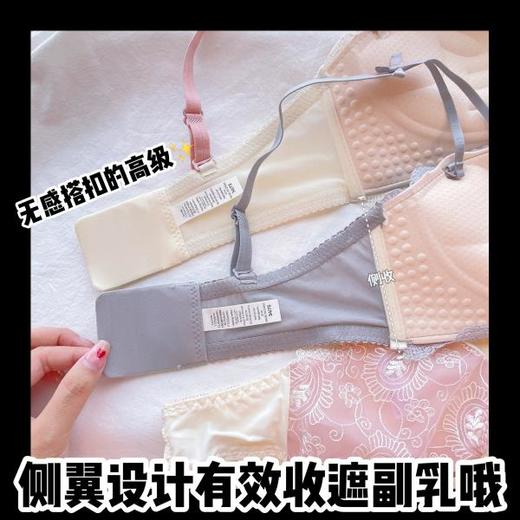 奶油甜桃蕾丝 小胸聚拢内衣女少女 无钢圈防下垂 平胸显大学生专用 性感蕾丝文胸罩套装 商品图3