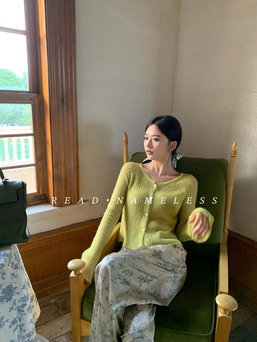 Read Nameless /牛油果绿超柔马海毛开衫+绿染花缎面裤 商品图3