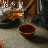 茶香记 郎红鸡心杯 光洁透亮 鲜红明艳 赏用皆宜 主人杯 品杯 商品缩略图4