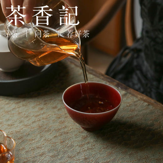 茶香记 郎红鸡心杯 光洁透亮 鲜红明艳 赏用皆宜 主人杯 品杯 商品图4