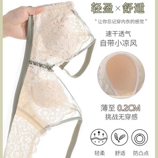 轻盈舒适 显小显瘦 浪漫唯美 超薄款内衣女 大胸显小缩胸 大码收副乳防下垂 无钢圈文胸罩 商品图3