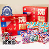 沈阳特产不老林糖潮礼盒98g*10袋 商品缩略图2