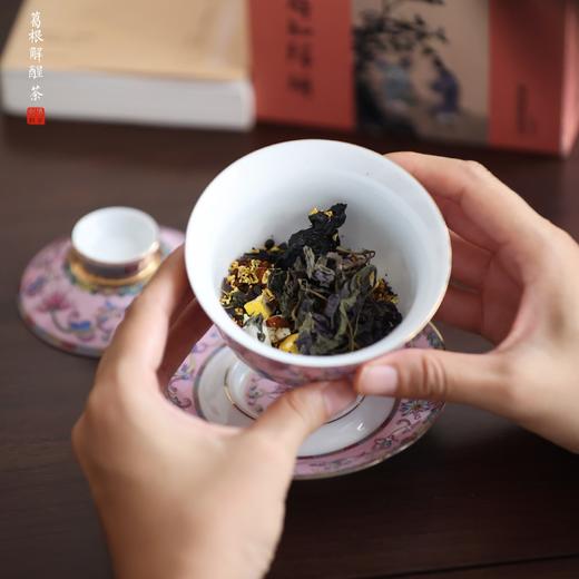 东济堂 沉醉知归路 葛根解酲茶 葛根、枳椇子、沙棘 关爱你的小心肝  20罐/盒（可焖可煮可泡） 商品图2