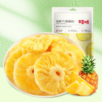百草味 菠萝干100g/袋 蜜饯果干果脯台湾风味零食休闲食品零嘴小吃烘焙 商品图2