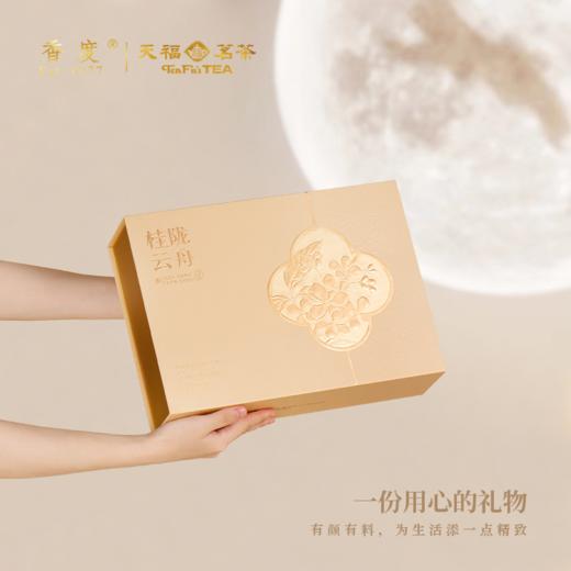 【小家电】雅事茗香商务套装MT-206 HF 商品图6