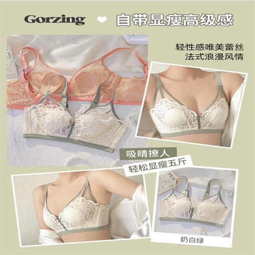 轻盈舒适 显小显瘦 浪漫唯美 超薄款内衣女 大胸显小缩胸 大码收副乳防下垂 无钢圈文胸罩 商品图4