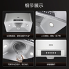 方太SY09G经典中式【线下同款】热销 一体成型集烟腔 租房性价比 抽吸油烟机家用厨房 商品缩略图5