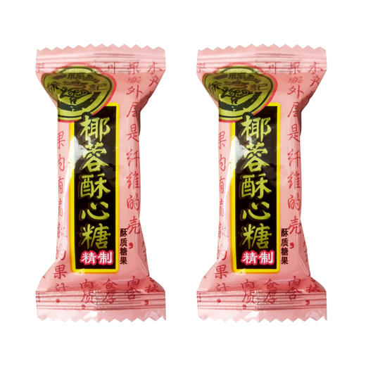 徐福记酥心糖500g五种口味婚礼喜糖节日礼品 商品图5