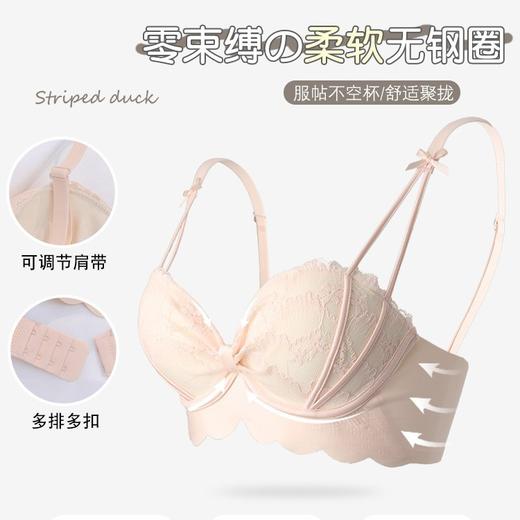 蕾丝内衣女 小胸聚拢显大半杯 提拉收副乳 防下垂少女纯欲可爱文胸罩 商品图2