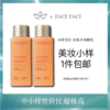 【专柜小样】法国 Clarins娇韵诗 焕颜紧致弹簧水 爽肤水 50ml 商品缩略图0