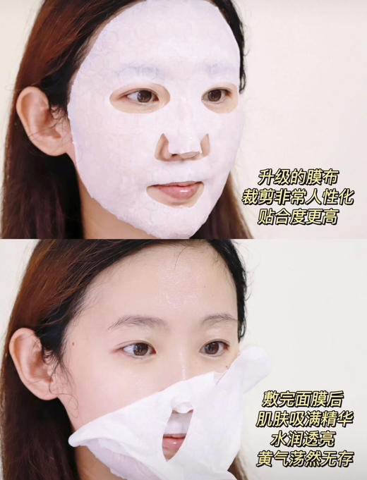 3.0升级黄脸逆袭！OLAY抗糖小白瓶面膜美白去黄气1片（26.6.27） 商品图10