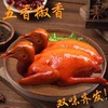 非遗百年老字·深圳家味康光明乳鸽 皮薄香脆 肉嫩多汁 商品缩略图2