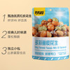 甘源牌脱油花生椒盐味下酒脱皮花生米坚果炒货休闲零食小吃208g 商品缩略图3