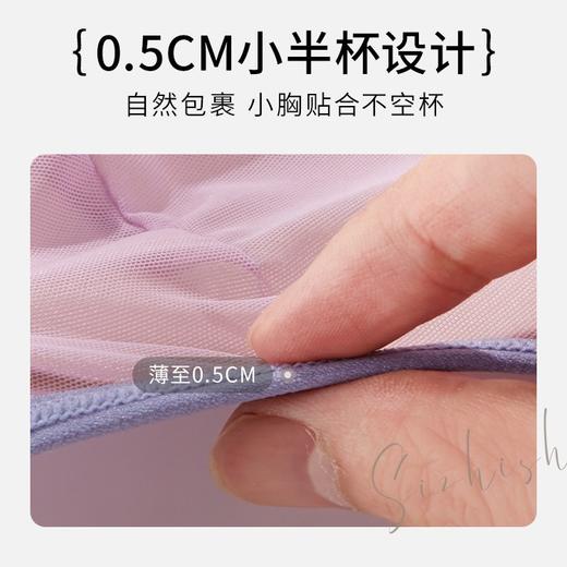 新款内衣女性感法式抹胸内衣时尚辣妹舒适无钢圈薄款夏季文胸少女胸衣 商品图2