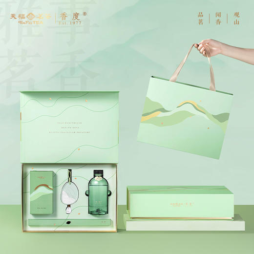 【小家电】雅事茗香商务套装MT-206 HF 商品图0